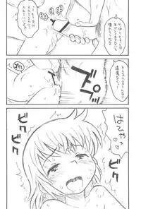 (C76) [Ashinoie (Taryl.)] Hinnyuu Musume 21 (Zettai Karen Children)