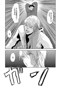 COMIC Magnum Vol. 53