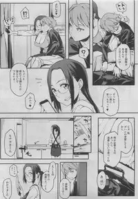 COMIC HOTMiLK 2011-06