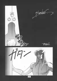 [METAL (Various)] MODEL SNK (King of Fighters)