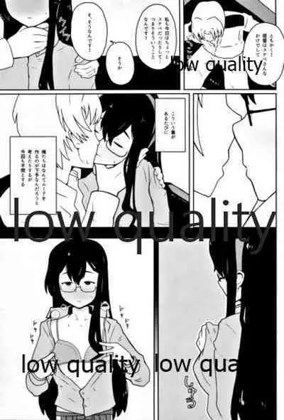 (C91) [眼ん月堂 (至室)] 大淀短編集 アイミスユーソーバッド (艦隊これくしょん -艦これ-)