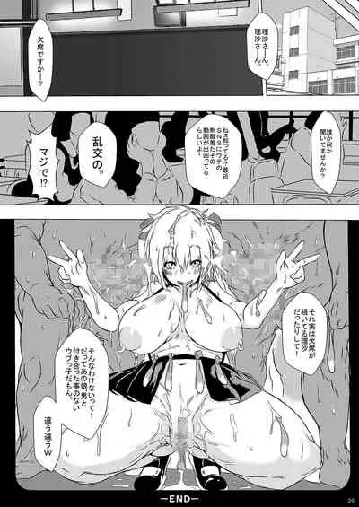 Manbiki JK wo Odoshite Oshioki SEX Kairaku ni Ochiru Shimai