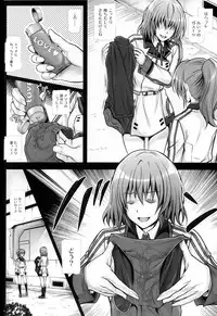 (C85) [Cyclone (Izumi, Reizei)] T-17 Cecilian-an (Infinite Stratos)