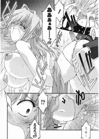 Comic Unreal 2008-06 Vol. 13