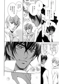 [Anthology] b-BOY Phoenix Vol.6 Gijinka Tokushuu