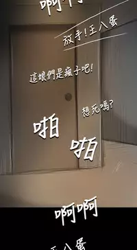 中文韩漫 姊姊 莲 Ch.1-15 [Chinese]