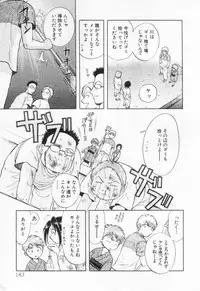 [Nagano Akane] Pawakuri 1 POWERFUL CLEANER