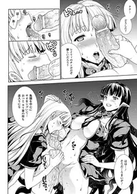 Comic Unreal 2010-12 Vol.28 [Digital]