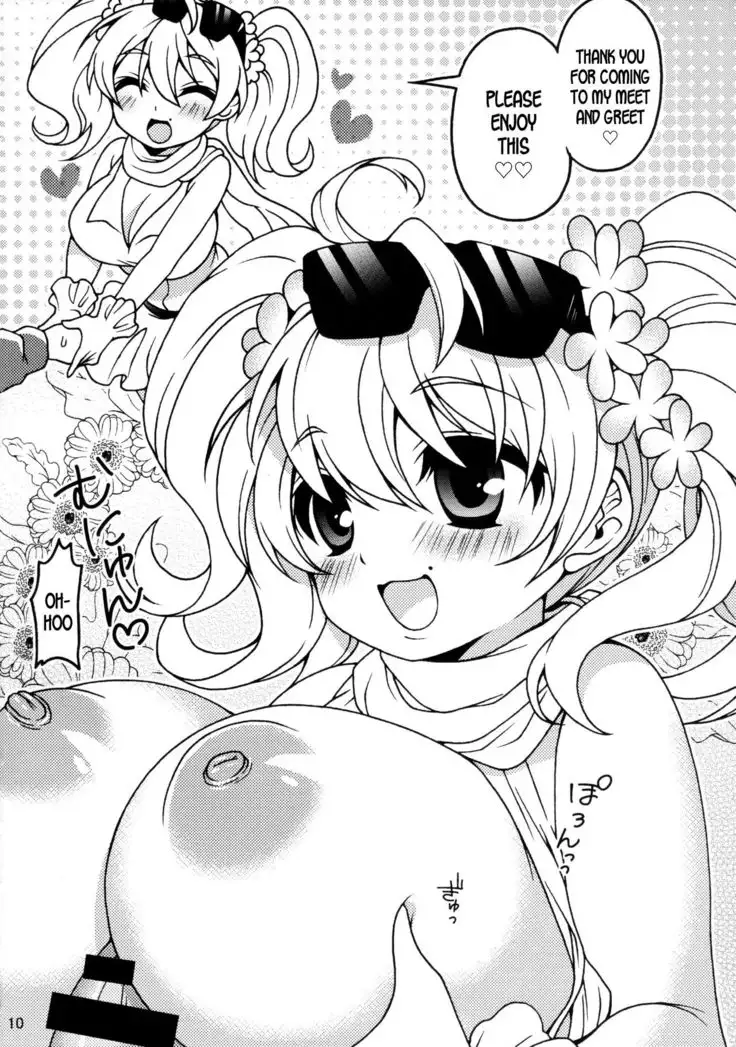 Watashi-tachi ga Sodatemashita! | We Grew Up!