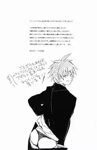 (Gakuen Trial) [kakuQ (Tsuru KAME)] Beer Goggles (Danganronpa)