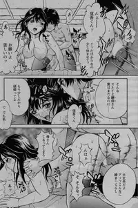 COMIC Bazooka 2010-03