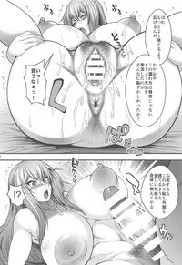 (C95) [Circle Roman Hikou (Taihei Tengoku)] Misaki Otoshi (Cardfight!! Vanguard)