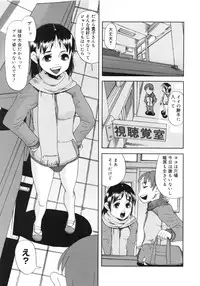 [Anthology] Muga Plus Tokushuu : Hardcore