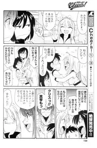 Comic Men's Young 2006-12