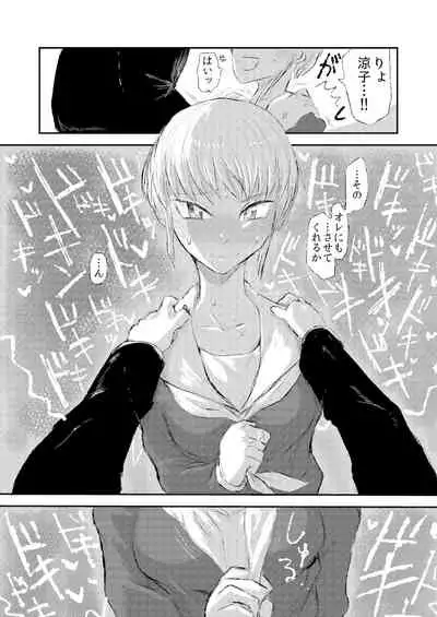 [EARRINGS BOM FACTORY (ICHIGAIN)] Minagaranishite. [Digital]