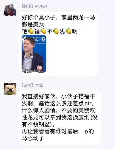 Kinou Tasukete Itadaita Dragon desu | 我是你昨天救下的龙