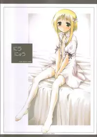 (CR31) [Kemokomoya (Komori Kei)] Niunyuu (Fruits Basket)