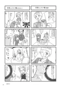 [Hina Pafu (Mikan)] Hina Pafu (Higurashi no Naku Koro ni)