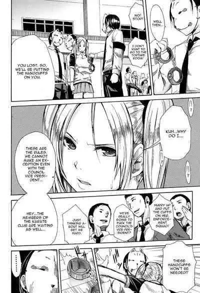 Rinkan Gakuen | Gang Rape School Ch.1-4