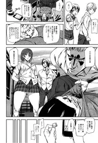 COMIC Mugen Tensei 2015-06