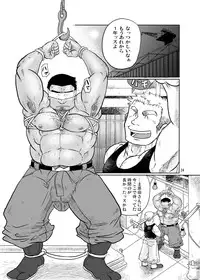 (C82) [Boku (Ochita Taiji)] Tobi Agari