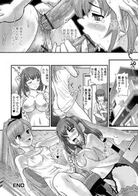 [Dulce-Q] Nyotaika Ryoujoku Kensa [Digital]