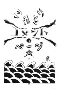 [P Shoukai (Various)] Charging P Zoukangou Moudoku