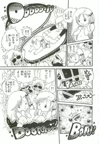 [Uchiyama Aki] Andro-Trio Vol. 2