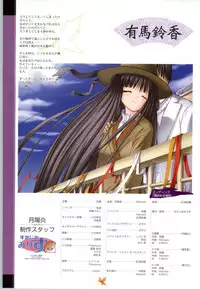 [Studio Miris]Tsuki Kagerou renga syou(japanese)