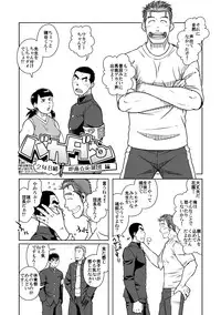 [Akitaku Kikaku (Taku Hiraku)] Taku Hiraku Sairoku Shuu Matome! [Digital]