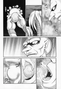 (C86) [LTM. (Taira Hajime)] Nise Dragon Blood! 21.5