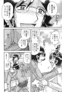 Action Pizazz Special 2014-01