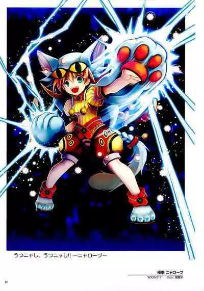 WIXOSS ART Material II