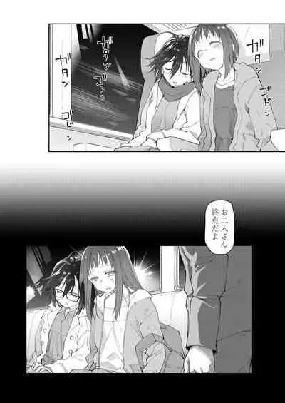 Chichi no Aijin 34sai