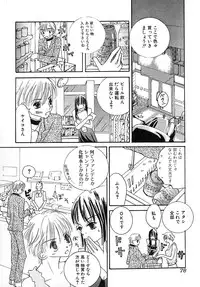 [Anthology] Chiteki Shikijou vol. 3