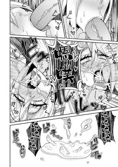 Toaru Reijou no Bunretsu Nichijou