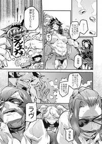 NEO-QUEENDOM Daijuunanagou