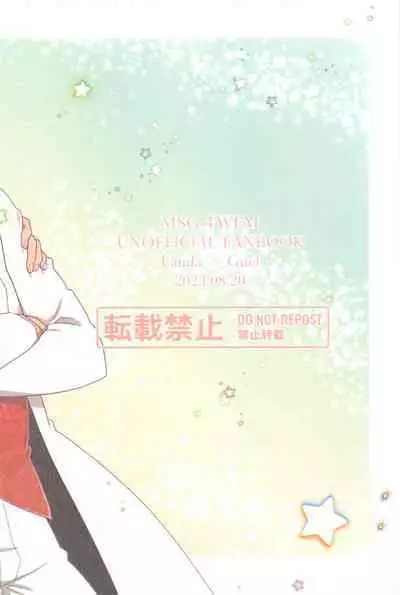 Shinkon nanoni Shinsitsu ga Betsubetsu nante Kiitenai yo Nii-san!