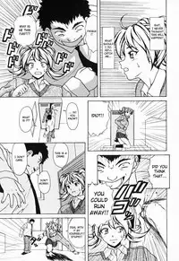 [Fuuga] Ane to Otouto to - Sister & Brother [English] [Fated Circle]