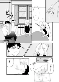 [Kyoka Suigetsu] Rh - no Koi 2 (Fullmetal Alchemist)