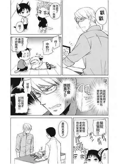 Seishun ikinokori Game