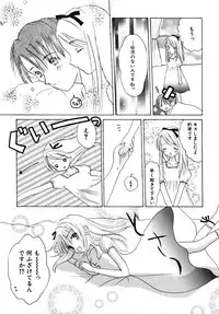 [Kirihara Kotori] Shoujobyou