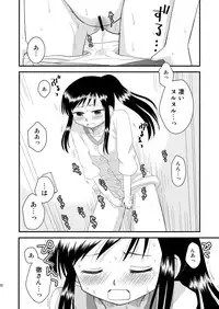 [Beginner's House (Wakaba Megumi)] Hanasaku Otome (Hanasaku Iroha) [Digital]