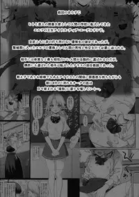 Nami Nami de Ikuuuu!! {El nido del Cóndor}