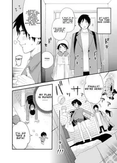 [S-Size (Shinachiku)] Konya wa Futari de [English]