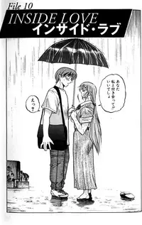 [DISTANCE] Shiawase Ni Naritai