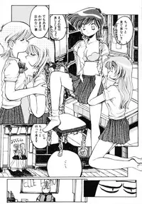 [Inoue Shinkai] TOKYO POP