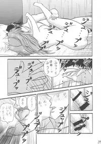 [Kairyuu (sedra cicir)] Unmei Senya no Initiation (Rakudai Kishi no Cavalry)