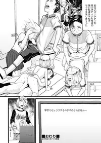 COMIC AUN 2019-04 [Digital]