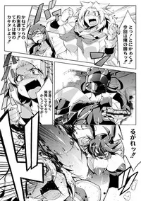 [Wokasiya] Tsuyokute Ookii Futanari Kanojo [Digital]